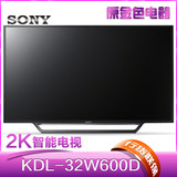 Sony/索尼 KDL-32W600D 【新品现货、顺丰快递】32英寸全高清电视