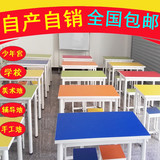 小学生课桌椅厂家直销学校美术桌双人课桌幼儿园辅导班培训组合桌