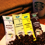 10条包邮美国进口星巴克速溶咖啡三合一条装三种口味焦糖拿铁原味
