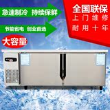 银都商用冷柜工作台 冷冻冰箱操作台 不锈钢冷藏保鲜工作台1.5米