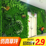 仿真植物墙垂直绿化墙体装饰塑料草坪地毯草皮阳台仿真绿植背景墙