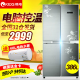 KEG/韩电BCD-386DCV4电冰箱四门电脑温控对开门家用 一级能效包邮