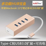Type-C转USB3.0转换器HUB集线苹果12寸macbook电脑扩展网卡可充电