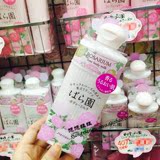 日本资生堂玫瑰园Rosarium天然玫瑰精华保湿身体乳液200ml 润肤乳