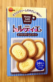 日本进口零食品布尔本BOURBON小麦胚芽奶油杏仁挞曲奇饼干14枚