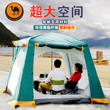 骆驼户外露营3-4人帐篷全自动野外露营防雨双层休闲旅游速开帐篷