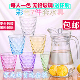 包邮正品玻璃杯耐热水杯家居家用凉水壶杯子7件套装水具创意茶杯