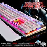 黑爵Ak35刺客机械键盘背光游戏金属104键青轴黑轴电竞小苍外设