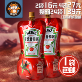 Heinz亨氏番茄酱320g意大利面酱沙司披萨汉堡薯条酱kfc肯德基专供