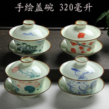 陶瓷盖碗三才碗手绘青瓷粉彩泡茶碗敬茶碗大号盖杯320毫升大盖碗