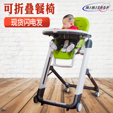 进口Peg Perego siesta儿童宝宝可折叠餐椅可调节高度婴儿餐椅