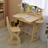 儿童学习书桌实木可升降写字台松木防近视学生课桌小学生书桌椅子