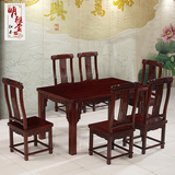 红木家具酸枝木餐桌明式长方形饭桌实木餐台特价中式餐桌椅组合