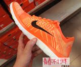 代购NIKE FREE4.0FLYKNIT 耐克赤足男子飞线跑步鞋 717075-800