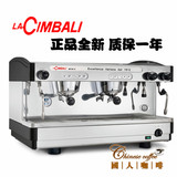 原装进口金佰利LACIMBALI M27电控/手控双头意式商用半自动咖啡机