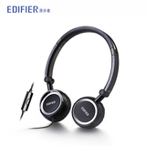 Edifier/漫步者H650P头戴式手机音乐通话耳机可折叠线控电脑耳麦