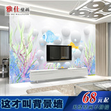 大型壁画3D立体墙纸卡通儿童房无缝墙布电视背景壁纸海底世界壁画