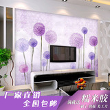 大型壁画时尚墙纸无缝墙布简约现代紫色蒲公英客厅电视背景墙壁纸