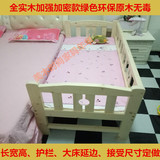 定做儿童床小床实木床拼接床大床加宽床婴儿床宝宝分床松木护栏床