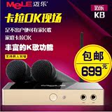 Mele/迈乐 K8魔盒家庭KTV无线wif卡拉OK高清播放器网络电视盒VGA