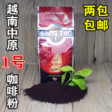 2包包邮 越南咖啡粉 中原咖啡粉 1号340g越南G7咖啡原厂味道纯正