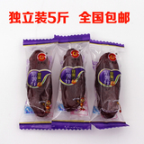 金果实蜂蜜紫薯仔水晶紫薯 独立小包装2500克全国包邮