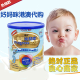 香港万宁代购港版惠氏3段罐装900g1～3岁幼儿奶粉当日最新日期
