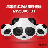 熊猫无线蓝牙音箱便携式插卡低音炮手机音响桌面多媒体播放器创意