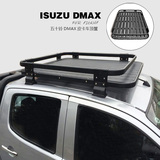 庆铃五十铃DMAX皮卡车专用铝合金车顶行李架行李筐改装件