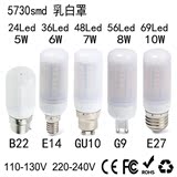 厂家直销 LED玉米灯 水晶灯 家用节能灯 E27/E14螺旋接口E27 110V