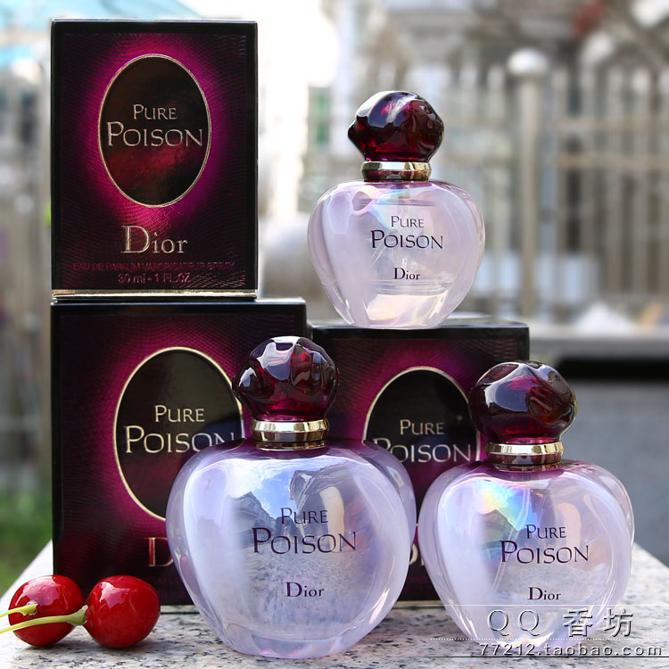 迪奥dior pure poison冰火奇葩白毒女士香水30ml50ml 100ml简装