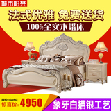 欧式床双人床象牙白色实木床奢华婚床新古典描银法式1.8米公主床