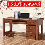 榆木现代中式中式书桌椅组合全实木简约现代写字台书房卧室家用