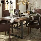 美式铁艺餐桌复古餐厅桌椅办公桌实木长方形星巴克木质仿古餐桌椅