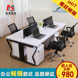 办公桌 职员桌椅4人位组合广州简约现代家具2人6人屏风员工电脑桌