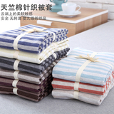 日式无印简约针织棉纯棉被套单件天竺棉全棉被罩单人双人床上用品