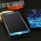 魅族MX5手机套MX5金属边框插入式浮雕背板搭配钢化彩膜mx5手机壳