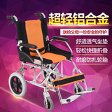 佛山铝合金轮椅老人便携手推车载式旅行代步车免打气轻便折叠