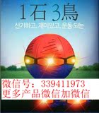 正品韩国发光UFO魔幻飞碟球变形球儿童玩具户外飞镖飞行 包邮