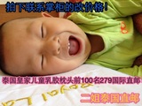 二姐泰国直邮代购泰国皇家儿童乳胶枕头Royal Latex进口原装