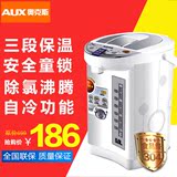 AUX/奥克斯HX-8039电热水瓶5L保温家用不锈钢电热水煲保温烧水壶