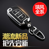 江淮瑞风汽车专用钥匙包壳 一代二代S3 M3 M5 S5 S2 遥控包扣套壳