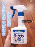日本进口UYEKI除螨虫喷雾剂除螨剂 去螨杀螨虫喷剂 床上杀菌防螨