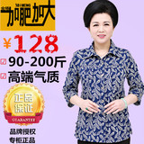 特加肥加大码妈妈夏装中老年女装衬衣中袖超大号60-70岁奶奶衬衫