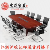 办公会议桌长桌会议台实木皮油漆长条桌小型会议桌条形桌简约特价