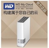 WD/西部数据 My Cloud 3T 3tb 网络NAS移动硬盘+高清蓝光3D/1080P