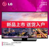 LG 55LX341C-CA升级LG 55LX343 55英寸【送货入户】网络智能电视