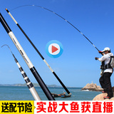 特价鲤鱼竿28调超硬钓鱼竿4.5 5.4 6.3米台钓竿长节手竿碳素鱼杆