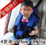 特价儿童宝宝汽车安全座椅安全坐椅车载车用婴儿BB便携安全座垫