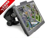 E路航升级版 7寸高清大屏 双核4GB便携车载GPS一体式汽车导航仪